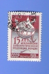 Stamps : Europe : Russia :    15 EET