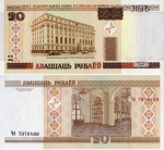 monedas del Mundo : Europa : Bielorrusia :  Rublos