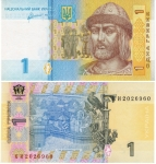 monedas del Mundo : Europa : Ucrania :  Hryvnia