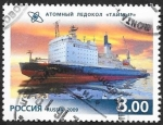Stamps Russia -  7108 - Buque rompehielos