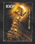 Stamps Russia -  413 H.B. - Mundial de fútbol 2018, en Rusia