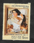 Stamps Russia -  7120 - Autoretrato de la pintora Z. E. Serebryakova