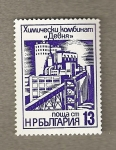 Stamps : Europe : Bulgaria :  Fábrica
