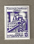Stamps Bulgaria -  Fábrica
