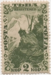 Stamps Russia -  Touva Y & T Nº 40