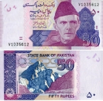monedas del Mundo : Asia : Pakist�n :  Rupia