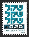 Sellos de Asia - Israel -  Standby Sheqel