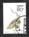 Stamps China -  3878 - Fauna protegida, esturión chino