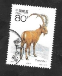 Sellos de Asia - China -  3879 - Fauna protegida, íbice