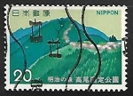 Stamps : Asia : Japan :  Parques nacionales