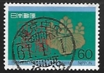 Stamps Japan -  Centenary of the cabinet système
