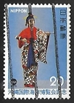 Stamps Japan -  Expo '75 Okinawa