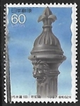 Stamps Japan -  Tahōtō Pagoda