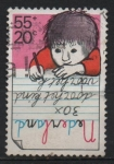 Stamps Netherlands -  NIÑO  ESCRIBIENDO  UNA  CARTA