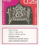 Stamps Israel -  MUSEUM JERUSALEM