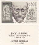 Stamps : Asia : Israel :  JANUSZ KORCZAK-pediatra