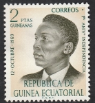 Stamps Equatorial Guinea -  Presidente Macías