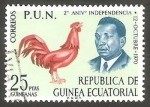 Sellos del Mundo : Africa : Guinea_Ecuatorial : 14 - II Anivº de la Independencia, Presidente Macías