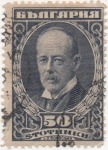 Stamps Bulgaria -  Y & T Nº 167