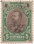 Stamps : Europe : Bulgaria :  Y & T Nº 53