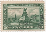 Stamps : Europe : Bulgaria :  Y & T Nº 157