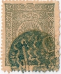 Stamps Asia - Saudi Arabia -  simbolo