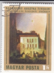 Stamps Hungary -  PINTURA