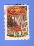 Stamps Russia -  CAABAREUKONY  OKTRBPIO  1917----  1960