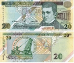 monedas del Mundo : America : Honduras :  20 Lempiras