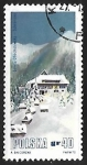 Stamps Poland -  Casa en Tatra National Park