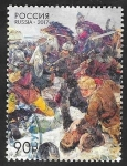 Stamps Europe - Russia -  775 Anivº de La Batalla en el hielo