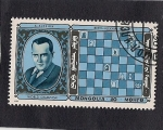 Stamps Mongolia -  Alekhin