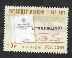 Stamps Russia -  7712 - 150 Anivº de la fundación del Instituto de notarios de Rusia