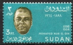 Stamps : Africa : Sudan :  A  LA  MEMORIA  DE  MOHAMMED  NUR  el  DIN    