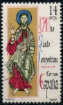 Stamps Spain -  EDIFIL 2649 SCOTT 2283.01
