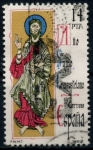 Stamps : Europe : Spain :  EDIFIL 2649 SCOTT 2283.02
