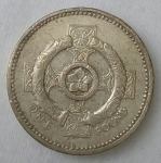 monedas de Europa - Reino Unido -  1996 one pound