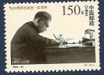 Stamps China -  el Camarada Liu Shaoqi trabajando en su despacho