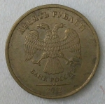 monedas de Europa - Rusia -  2012 - 10 p