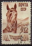 Stamps Russia -  RUSIA URSS 1939 Scott730 Sello Agricultura Sovietica Caballo Usado