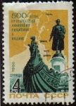 Sellos del Mundo : Europa : Rusia : RUSIA URSS 1966 3276 Sellos Serie Personajes A. Nikitin Usado