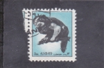 Stamps United Arab Emirates -  ANIMALES SALVAJES