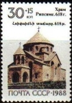 Stamps Russia -  RUSIA URSS 1988 5912 Sello Nuevo Arte Antiguo Basilica Ayuda Terremoto Armenio Yvert5573