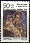 Stamps Russia -  Rusia URSS 1988 Scott B151 Sello Nuevo Pintura La Virgen y El Niño Arte Antiguo Ayuda Terremoto Arme