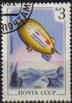 Stamps Russia -  Rusia URSS 1991 Scott 6013 Sello Nuevo Globo Aerostatico Zeppelin GA-42 matasello de favor preoblite
