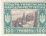 Stamps Ukraine -  MONUMENTO