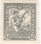 Stamps Ukraine -  Músico cosaco