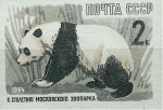 Stamps : Europe : Russia :  Centenario del jardin zoológico