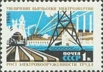 Stamps Russia -  Base material y técnica del comunismo