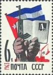Sellos de Europa - Rusia -  Amistad cubano-soviética